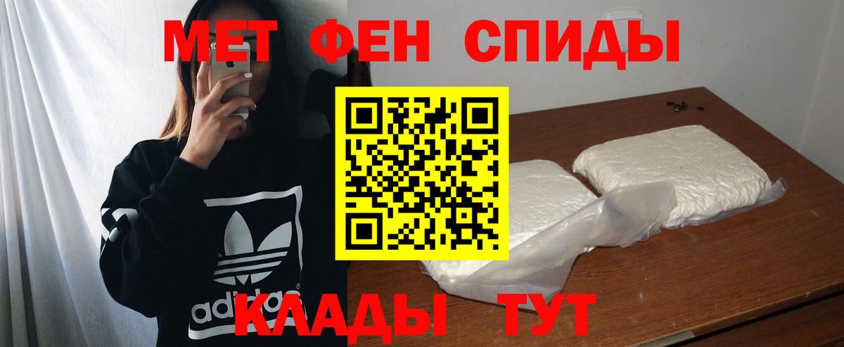 Фрязино  Amphetamine VHQ  Amphetamine  Вход с VPN 
