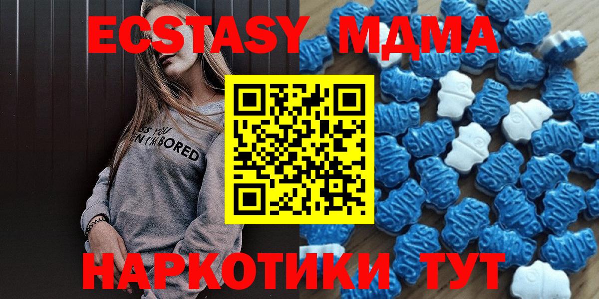 Экстази mix Фрязино