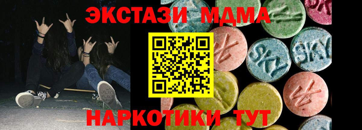 Гашиш  МДМА  МАРИХУАНА  Фрязино  Вход с VPN  Меф кристаллы  НБОМе  Канабис  Меф 