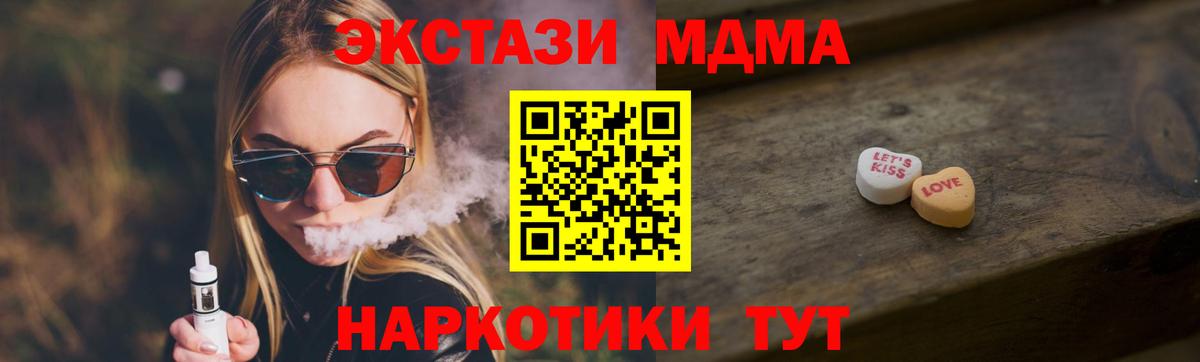 Амфетамин Фрязино