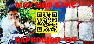 PSILOCYBIN Бугуруслан