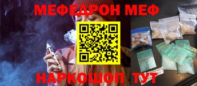 мефедрон VHQ Бузулук