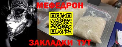 PSILOCYBIN Бугуруслан