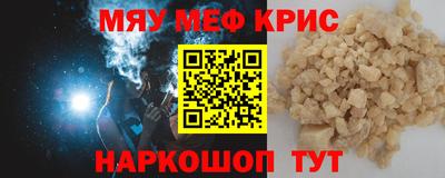 мефедрон VHQ Бузулук