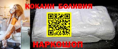 скорость Будённовск
