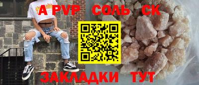 первитин Краснодар
