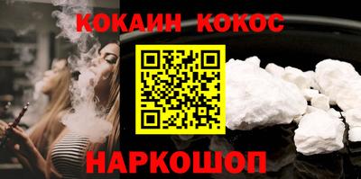 мефедрон VHQ Бузулук