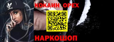 PSILOCYBIN Бугуруслан