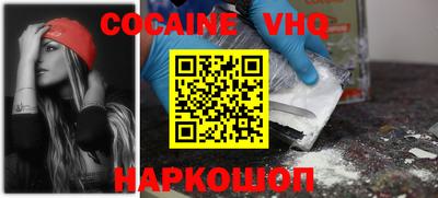 мефедрон VHQ Бузулук