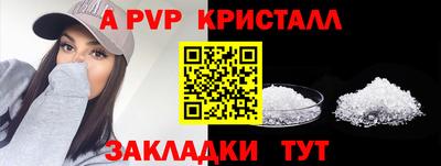 мефедрон VHQ Бузулук