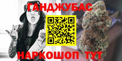 мефедрон VHQ Бузулук