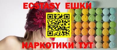 мефедрон VHQ Бузулук