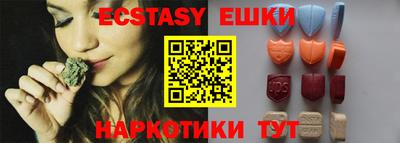 PSILOCYBIN Бугуруслан