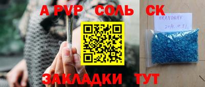 скорость Будённовск