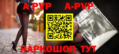 скорость Будённовск