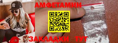 мефедрон VHQ Бузулук
