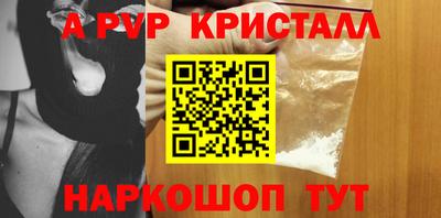 скорость Будённовск