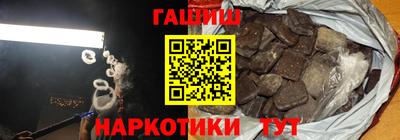 мефедрон VHQ Бузулук
