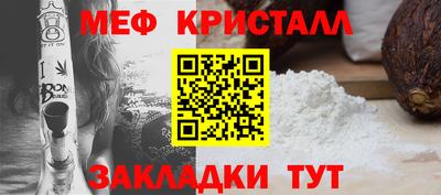 мефедрон VHQ Бузулук