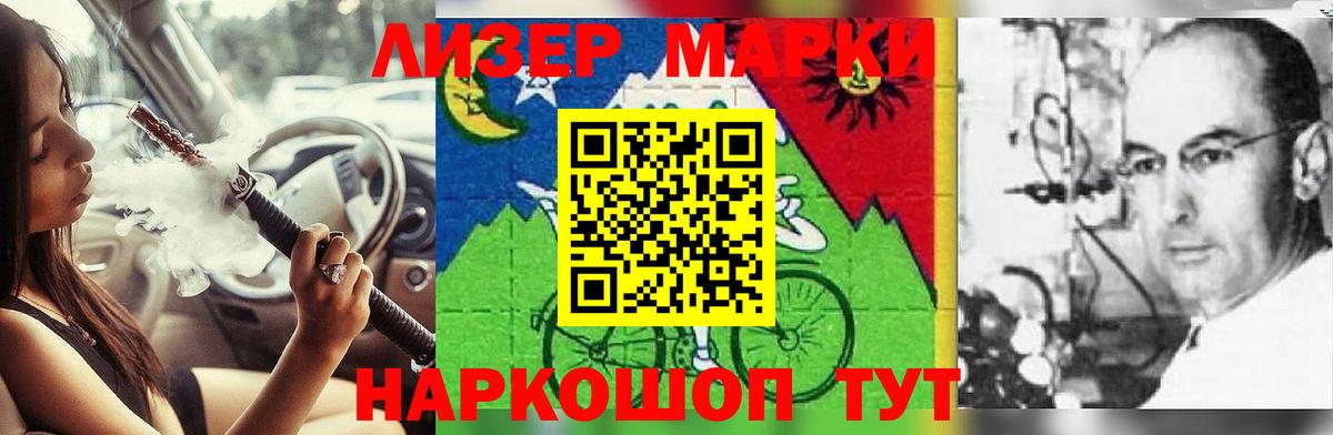 LSD-25 экстази кислота  ЛСД экстази  Фрязино  Вход с VPN  LSD-25 экстази кислота 