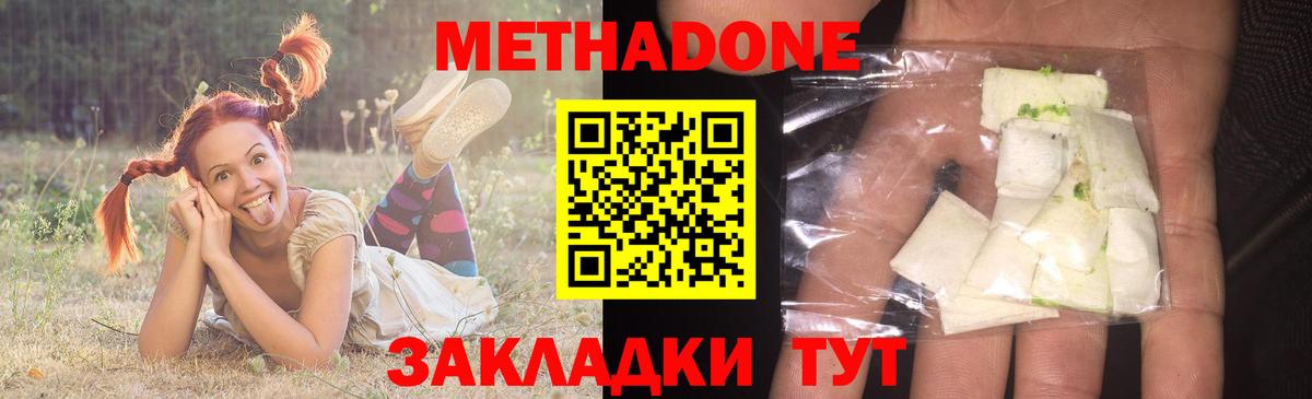 ссылка на мегу ONION  Метадон VHQ  Фрязино  Вход с VPN  Метадон VHQ 