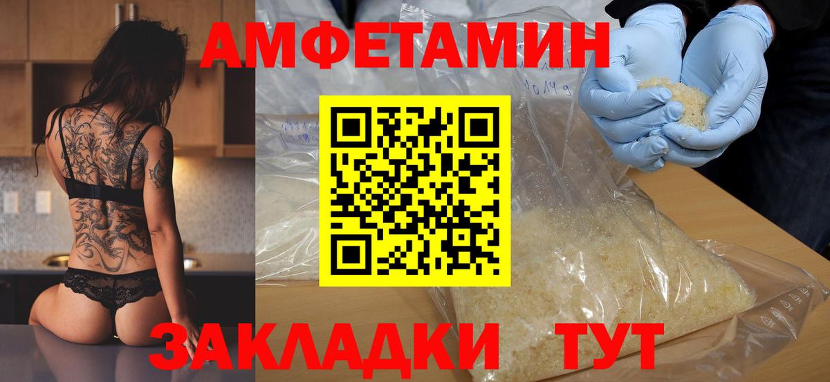 Метамфетамин Methamphetamine Фрязино